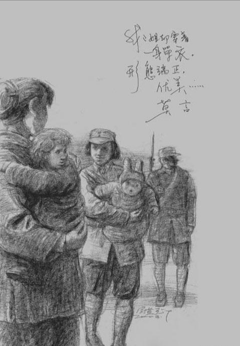 《丰乳肥臀》母亲生二胎，婆婆忙着给驴接生，说你轻车熟路自个生