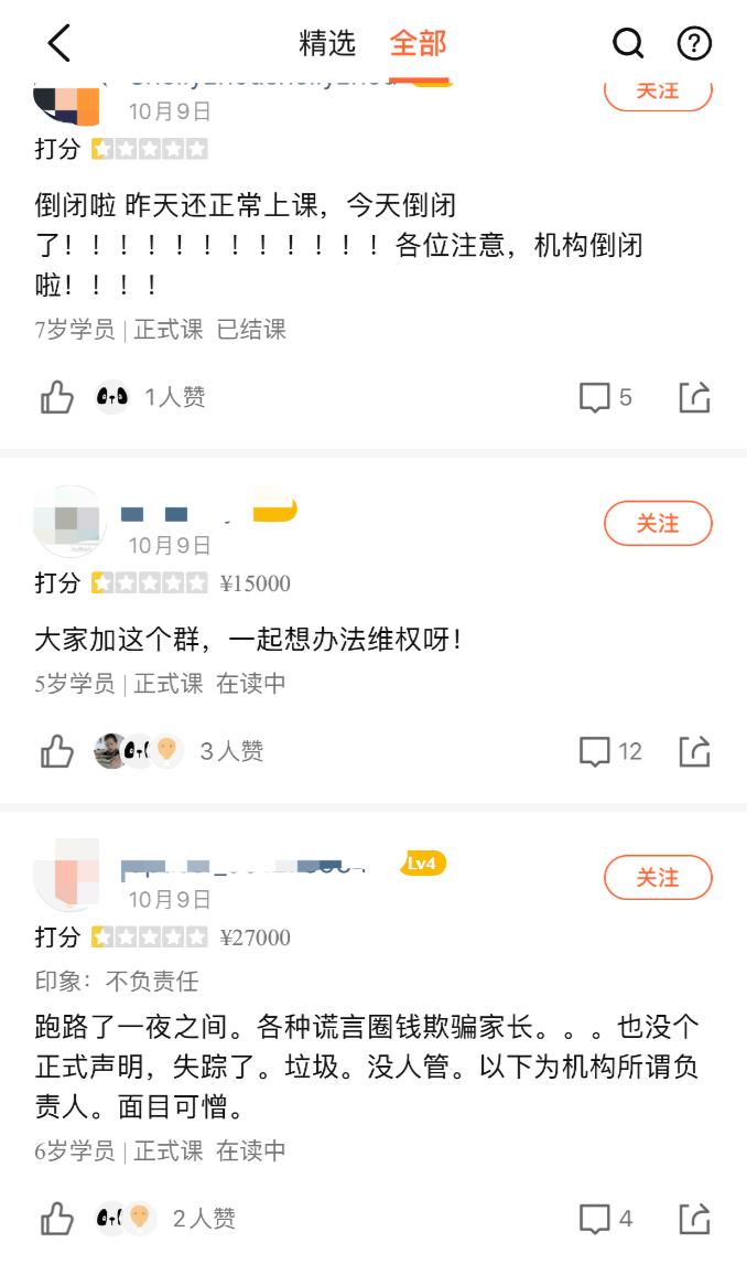 秦汉胡同和弘毅国学哪个好,秦汉胡同和弘毅国学