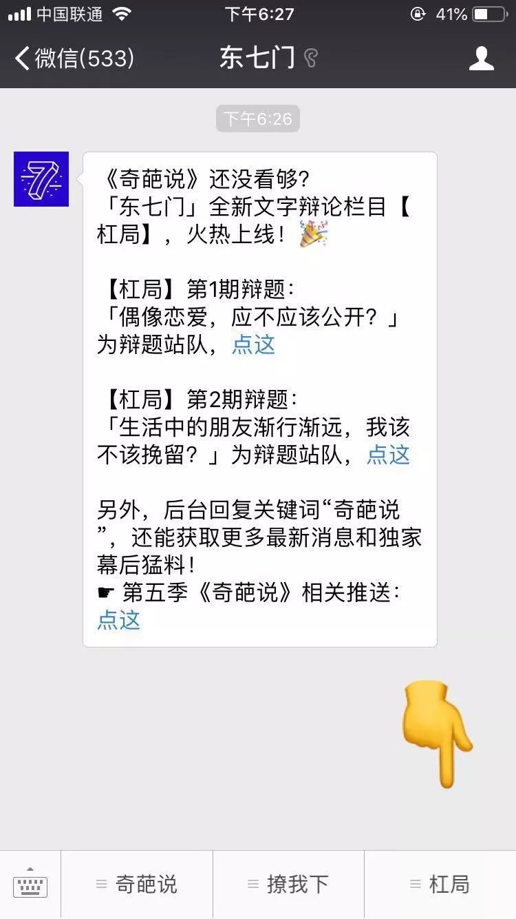 黄执中真实人格分析,黄执中暗黑理论