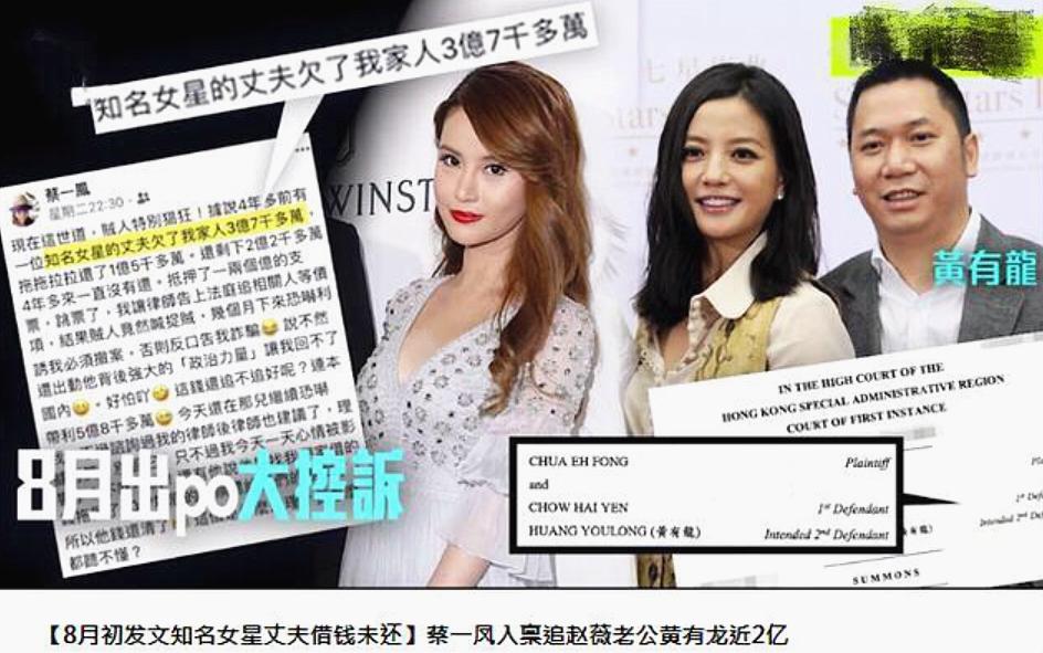 赵薇老公再陷经济纠纷,赵薇老公被抓