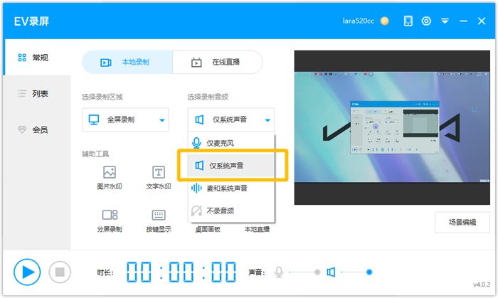 怎么录制英雄联盟游戏素材,怎样录制英雄联盟游戏解说