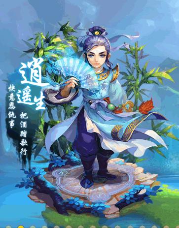 梦幻西游搬砖新手玩什么角色,梦幻西游手游新手选哪个角色好