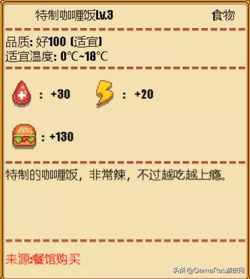 牧场物语新手攻略大全,牧场物语新手玩法