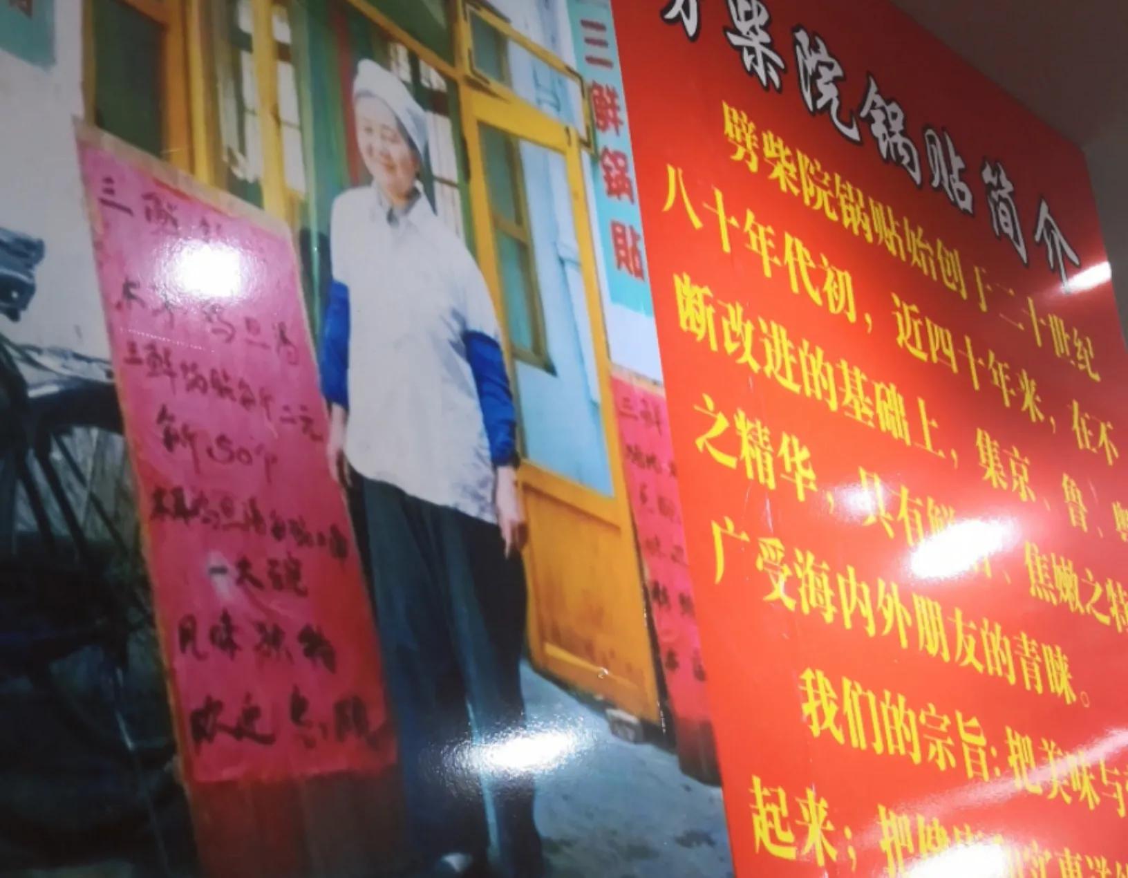 劈柴院美食,劈柴院美食推荐