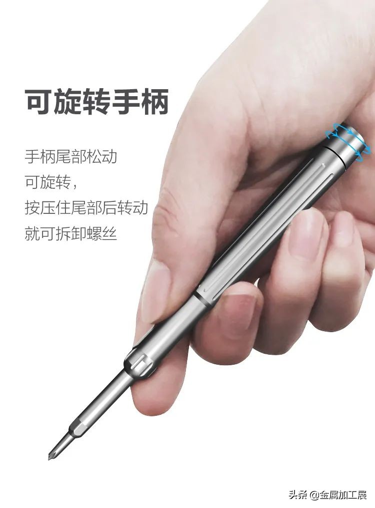 博世手动组合螺丝刀,博世十合一螺丝刀