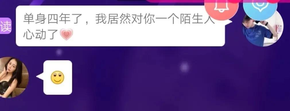 渣男出轨细思极恐漫画,男友出轨前女友漫画