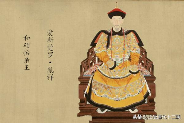 巅峰时期的怡亲王胤祥，权力有多大？“常务副皇帝”，当之无愧
