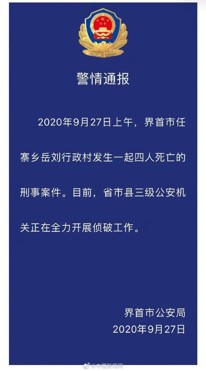 注意!天津人出行亮码有重要调整|赏月最佳时间点是这天|故宫假期门票已售罄