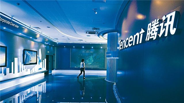 腾讯商标侵权吗,平台盗用腾讯商标被判赔5000万元