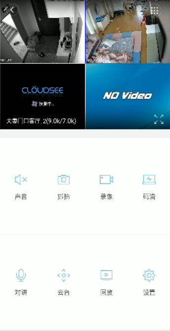 售卖家庭摄像头,家庭摄像头ip地址有三个