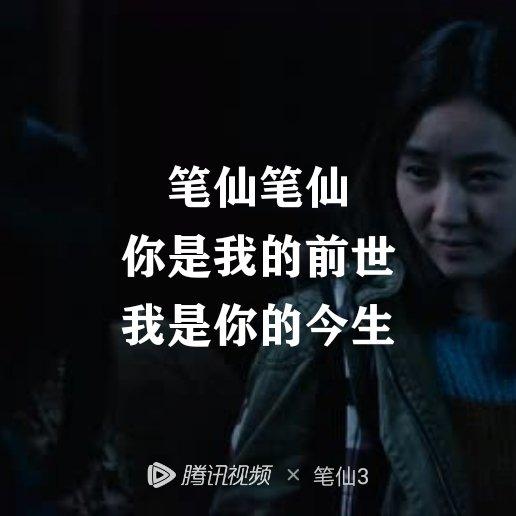 必看十大恐怖片笔仙,笔仙恐怖片最恐怖的地方片段