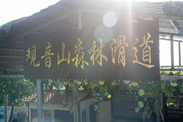 观音山风景如画,观音山美景精彩视频