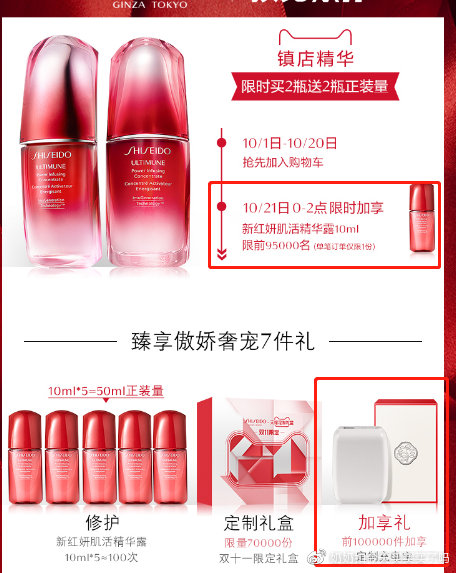 美妆哪些产品该买,美妆类目有什么冷门产品吗