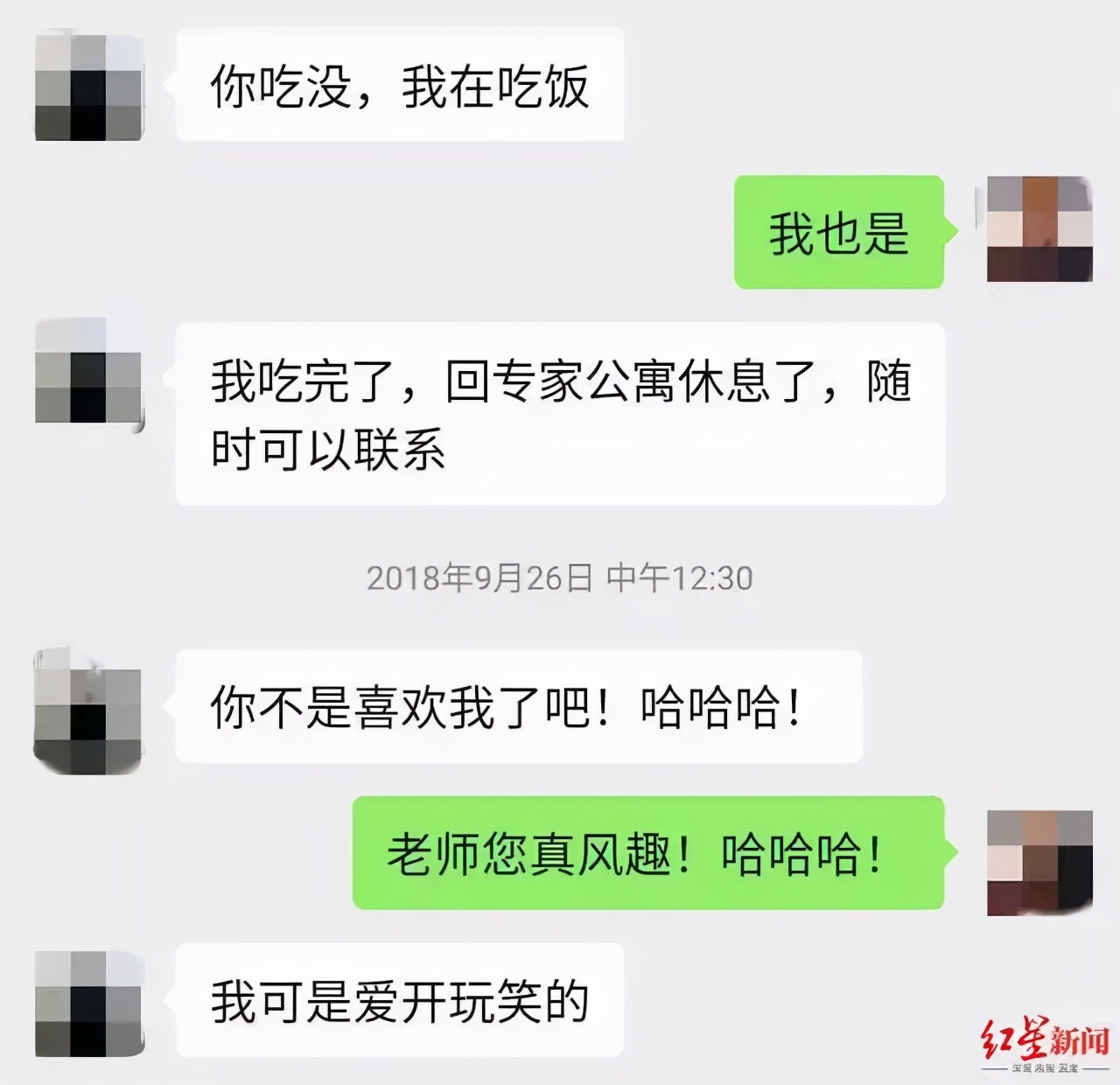 女主播外卖事件,女主播的恐怖真相