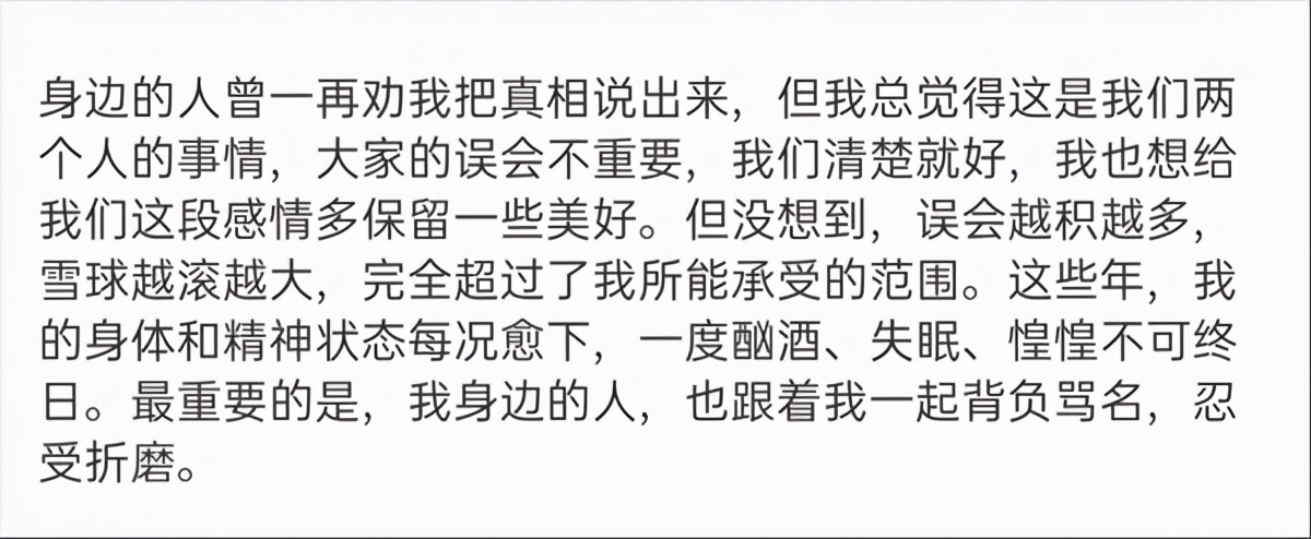 毛晓彤和陈翔现在怎么样,怎么评价毛晓彤和陈翔事件