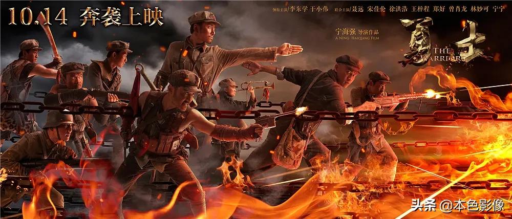 国产战争电影前十名,10部战争电影国产