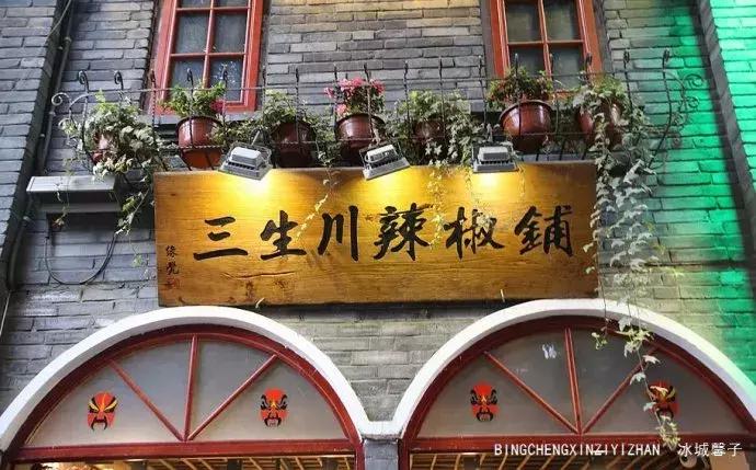 成都宽窄巷子闲适的幸福触手可及,四川成都宽窄巷子里的闲适