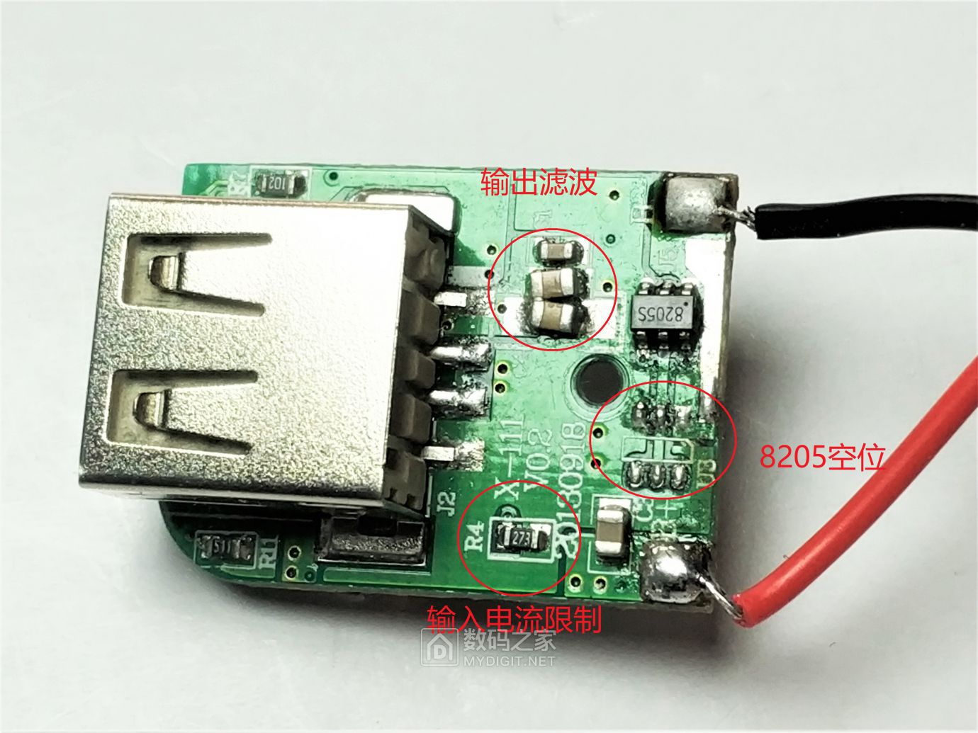 香水充电宝性能改进升级，扩展输出电流/改善散热，稳定输出5V2A