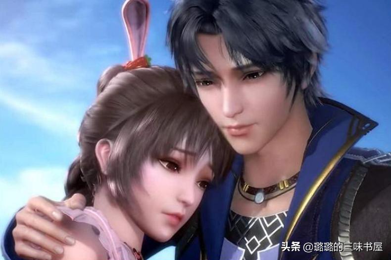 斗破苍穹被骂热搜在哪看,斗破苍穹作死