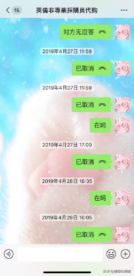 张馨予代购被骗是真的吗,张馨予找代购被骗具体怎么回事