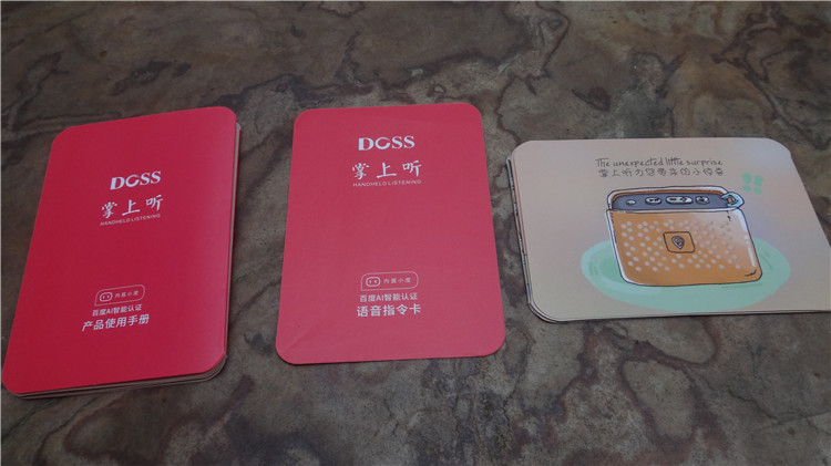 dosss小度智能音箱,DOSS小度音箱