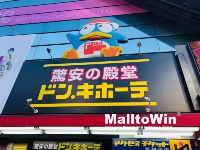 日本不坑人的店,日本不靠谱的店铺