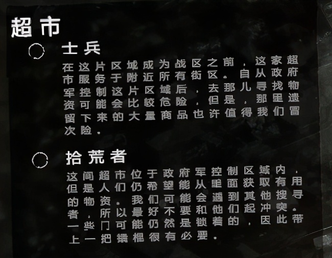 这是我的战争手游完整版在哪下,这是我的战争安卓完整版1.4.0