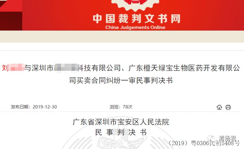 魔力SHOW虚构公司实力用产品投保忽悠消费者