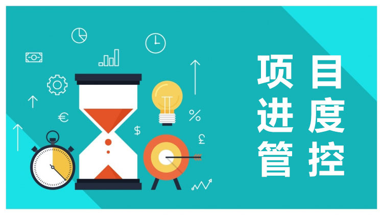 项目e站管理,项目e为什么打不开