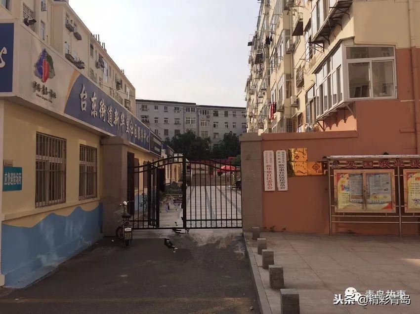 青岛新华里大院,平民大院青岛新华里