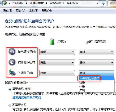 dell笔记本睡眠后无法唤醒问题,dell电脑睡眠无法唤醒