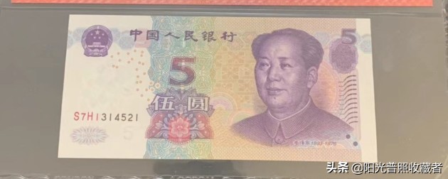 50元爱情号价格,纸币爱情号价格