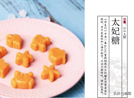 零失败的糖水芒果西米露,如何做简单又好吃的橘子罐头