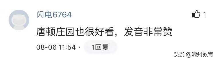 黄晓明口语水平引吐槽？看这6部美剧学习英语口语，快速提升