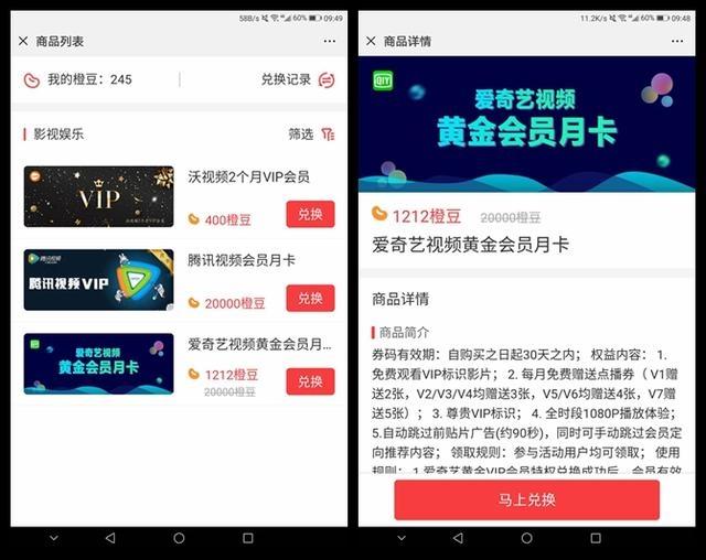 追剧看电影不用付费,追剧看片