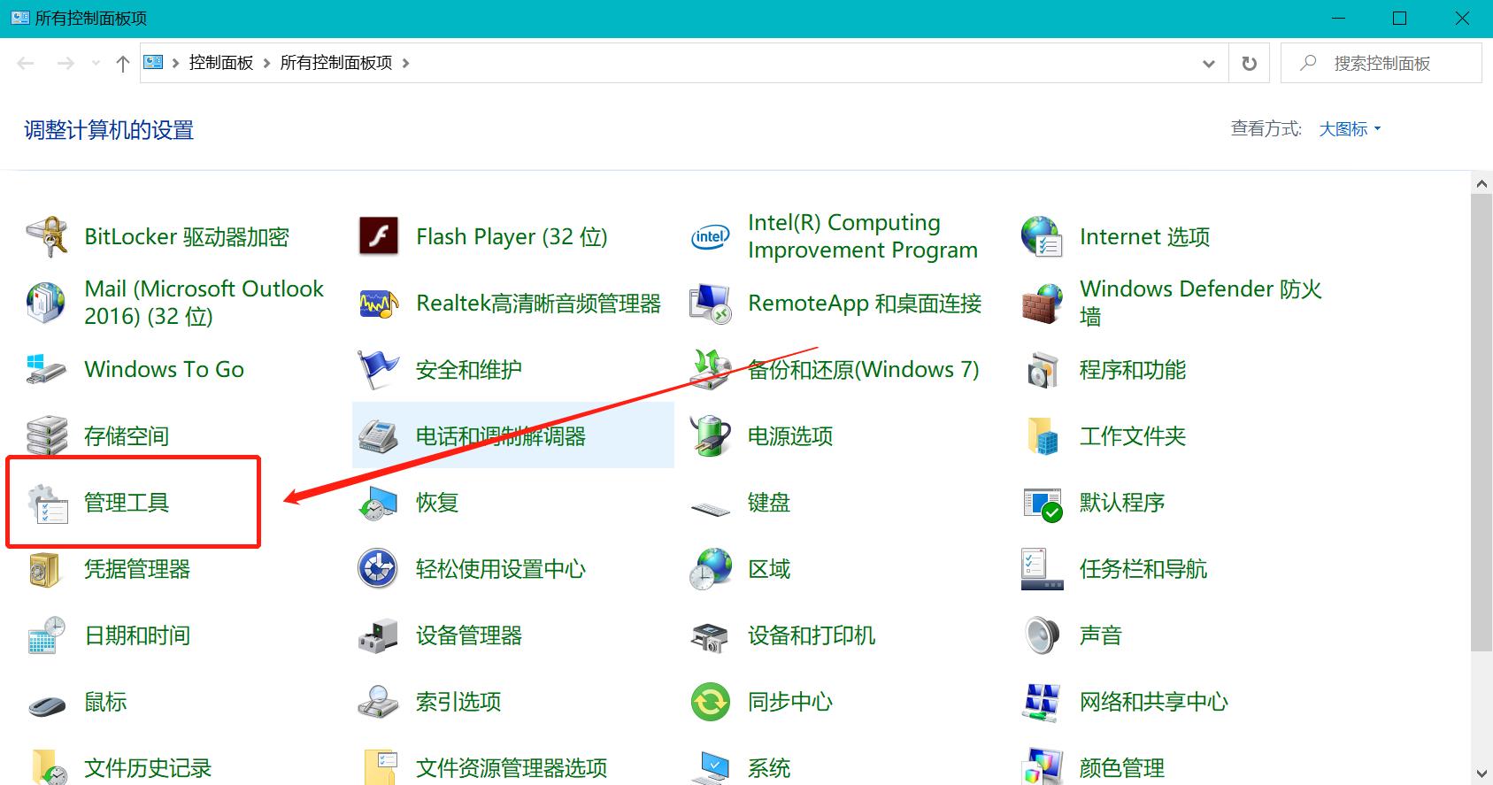 qnap新手教程简单四步,qnap如何当电脑用