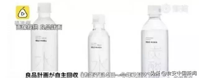 来龙去脉——无印良品3款水检出疑似致癌物!