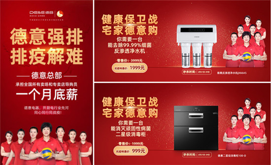 寰锋剰鐢靛櫒甯傚満鐜扮姸,寰锋剰鐢靛櫒鐜扮姸鍒嗘瀽