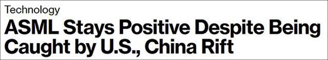 光刻机能进口！最大制造商回应，卖给中国DUV光刻机无需美国许可