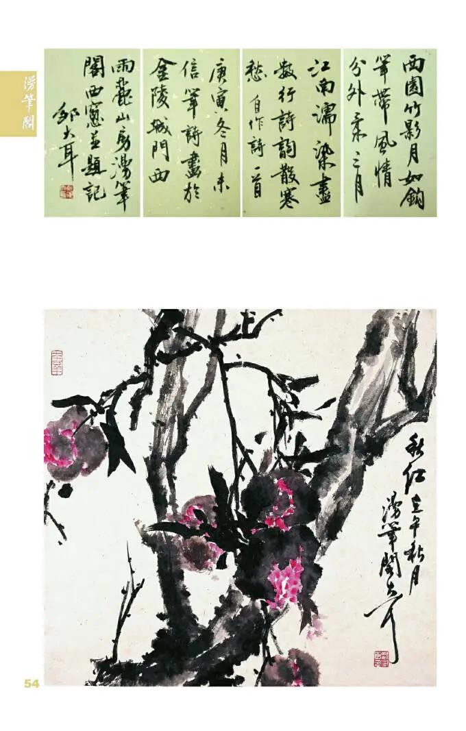 邹大耳写意画作品欣赏,邹大耳写意作品欣赏