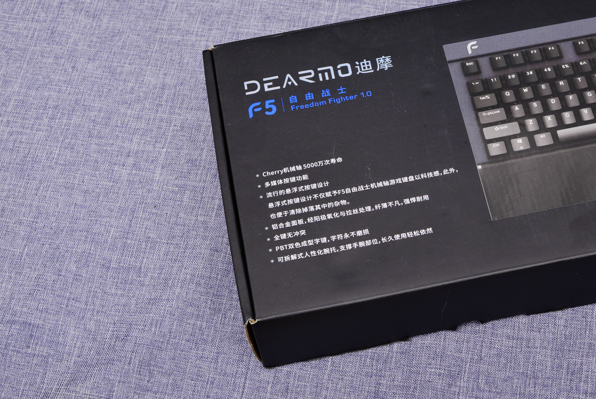 轻量化，樱桃轴，迪摩F15自由战士机械键盘