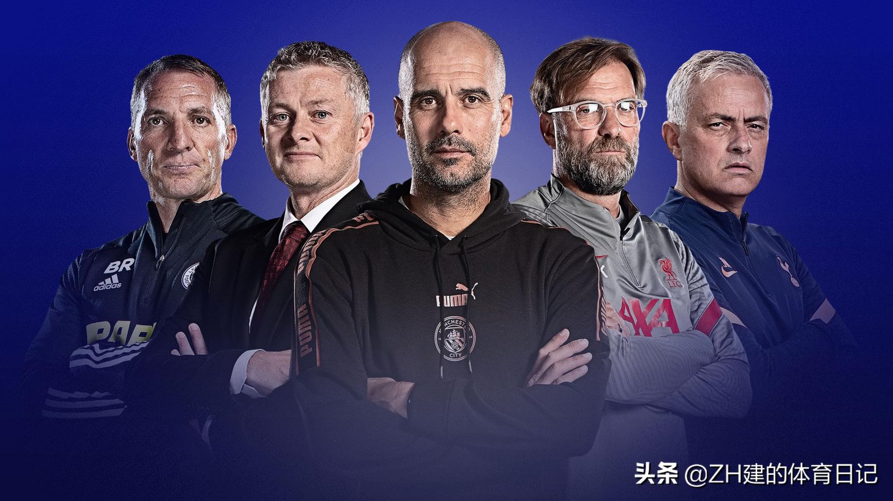 利物浦曼城热刺莱斯特,英超冠军之争