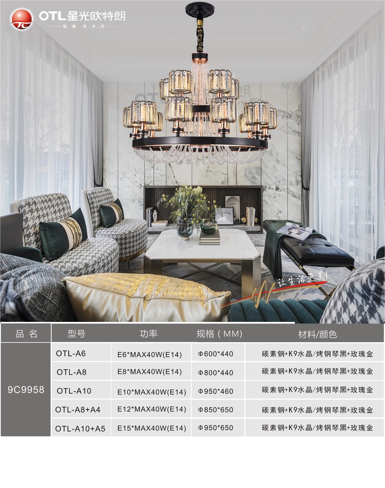 欧特朗中式灯,欧特朗灯具客厅灯