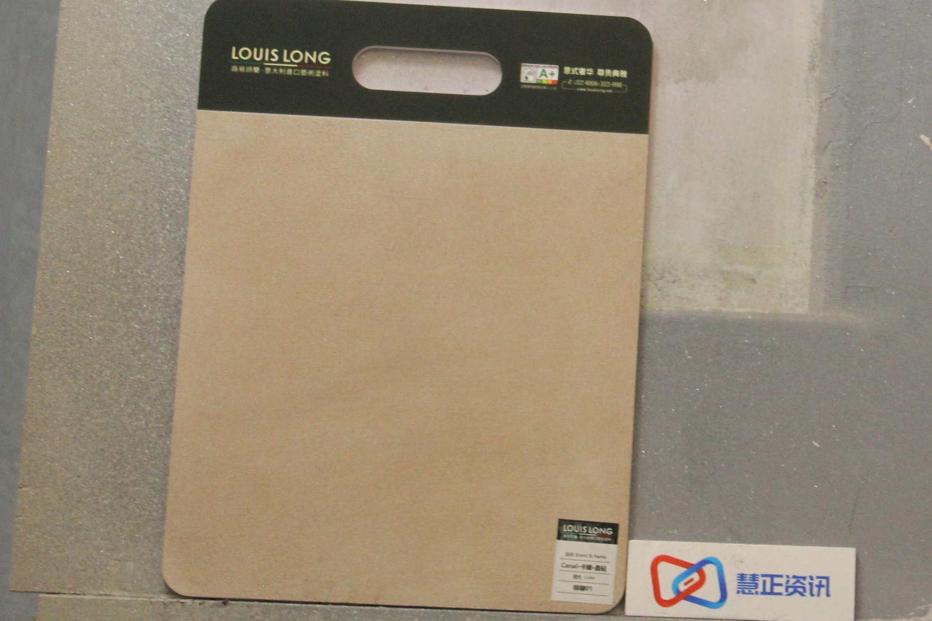 路易诗兰意大利原装进口艺术涂料,louis路易诗兰怎么样