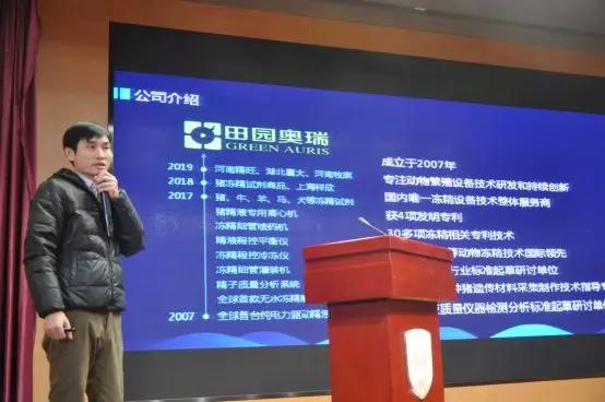 农业创业大会,农业创新创业大会