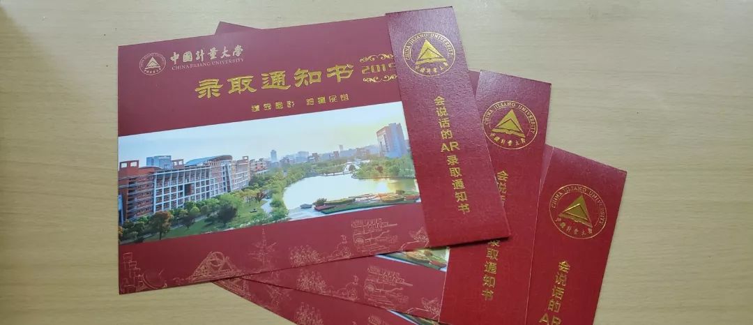 中国计量大学奖学金有哪些,中国计量大学奖学金是多少