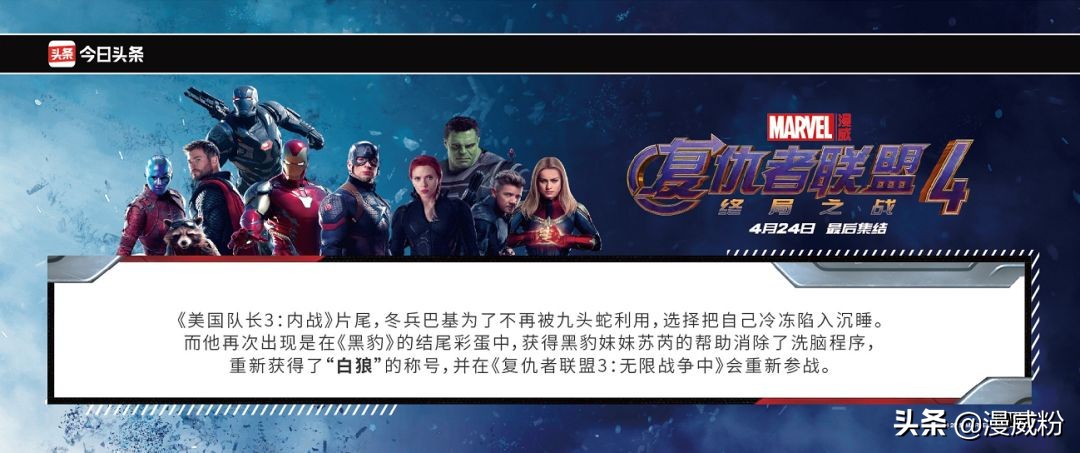 复联四彩蛋合集,盘点复联4中被忽略的细节