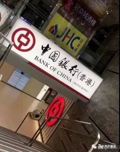 bvi香港,bvi离岸账户怎么设置