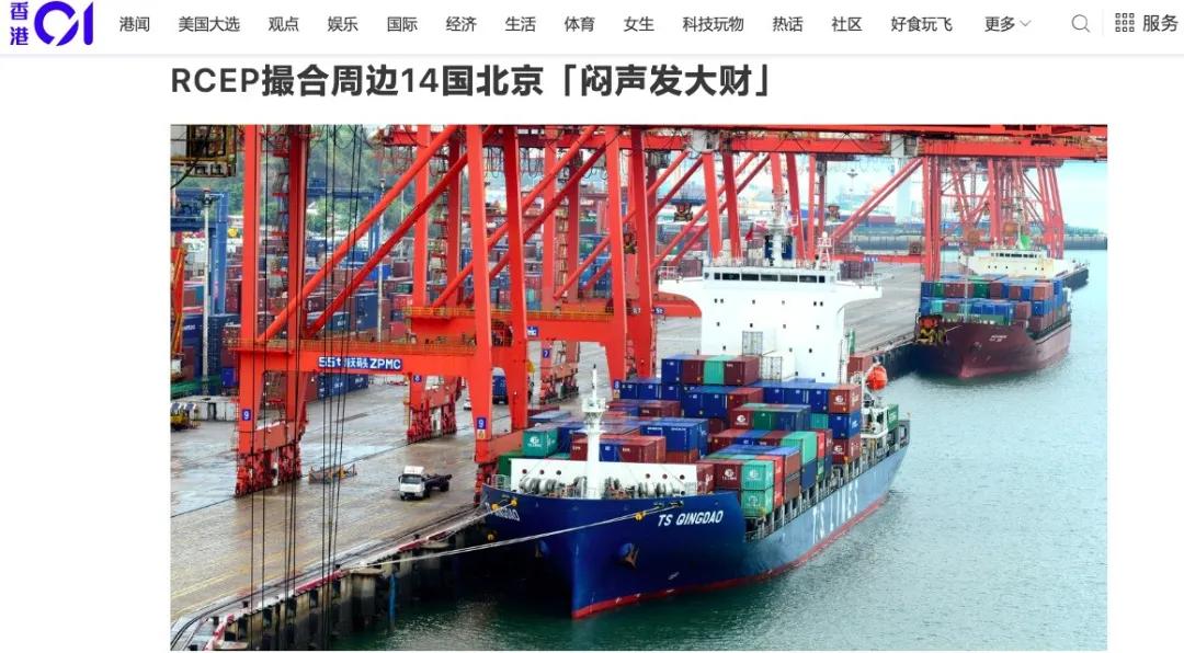 印度目前加入了rcep组织吗,印度什么时候退出了rcep