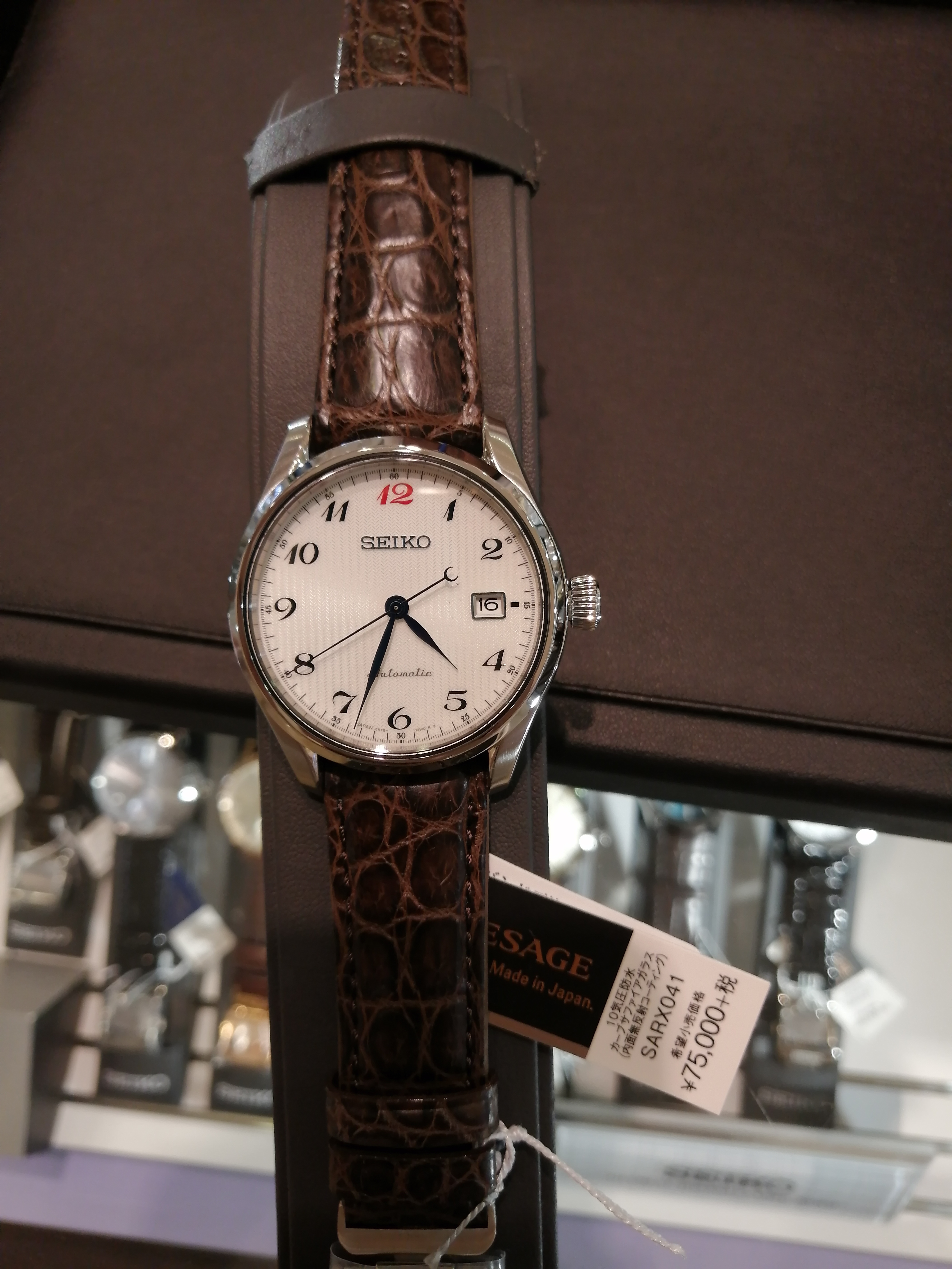 精工红12百年限量,精工红12实体店价格